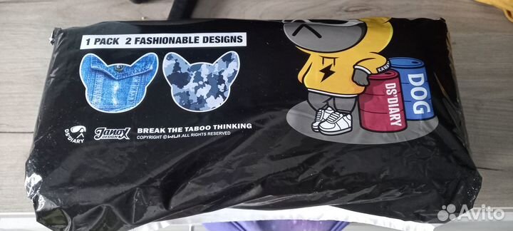 Подгузники для собак крупных пород