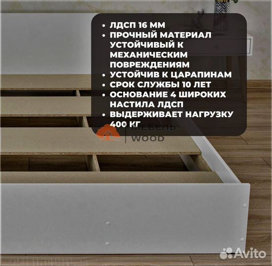 Кровать с матрасом