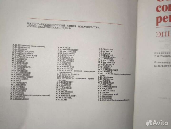 Книги революция Ленин коммунизм