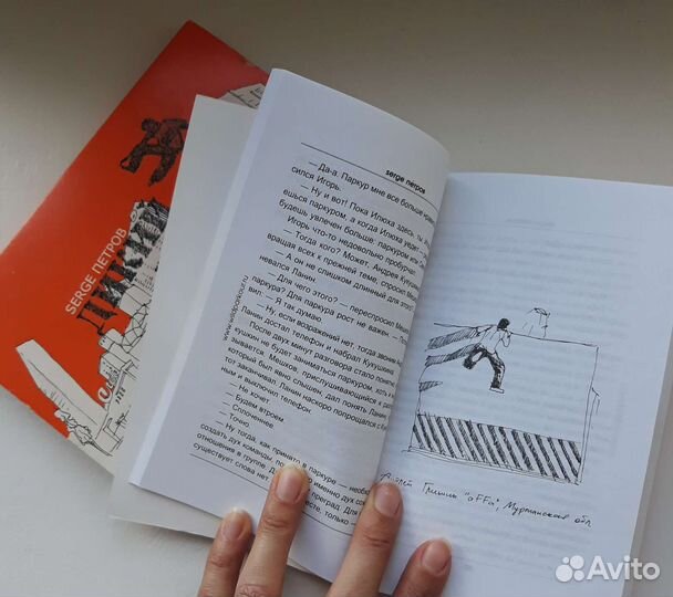 Книга С.Петров 