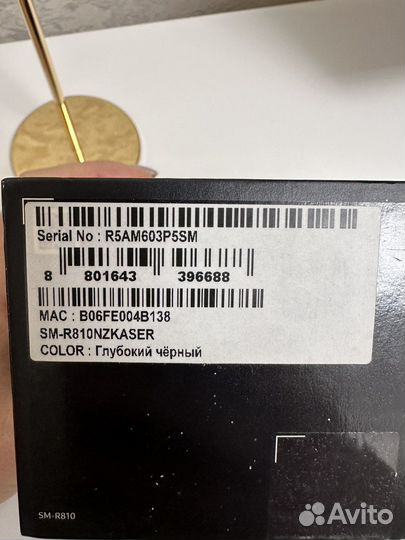 Samsung galaxy watch 42mm