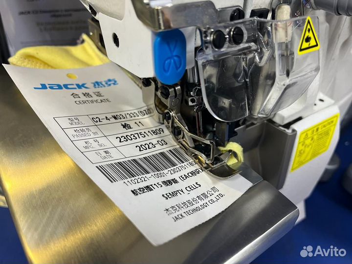 Оверлок с автоматической обрезкой Jack C2-4-M03/33