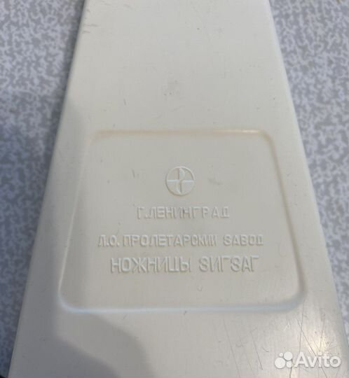 Ножницы зигзаг