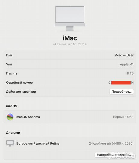 iMac 24