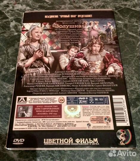 Свыше 30-ти фильмов и несколько игр, также рэп