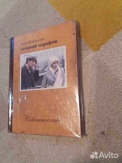 Книга-журнал 