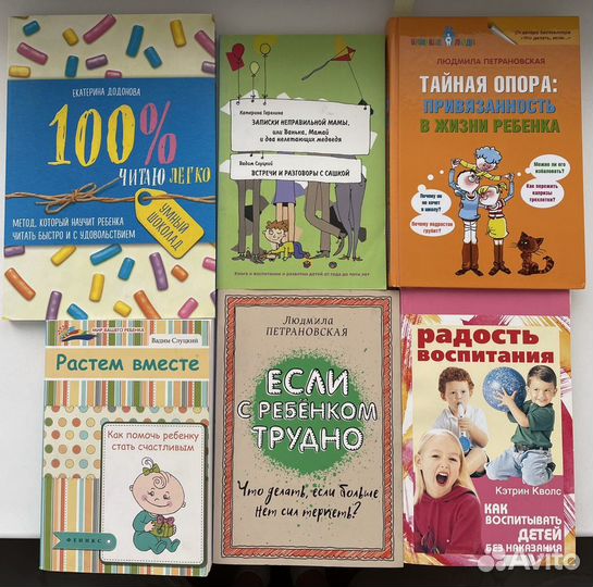 Книги бестселлеры