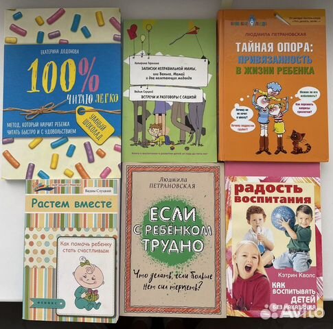 Книги бестселлеры