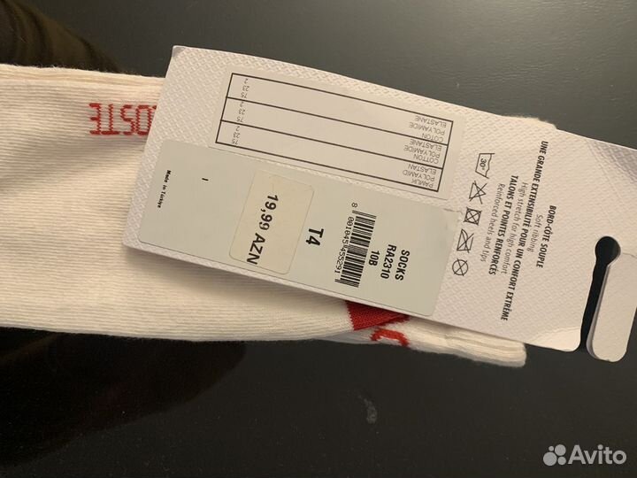 Носки lacoste оригинал