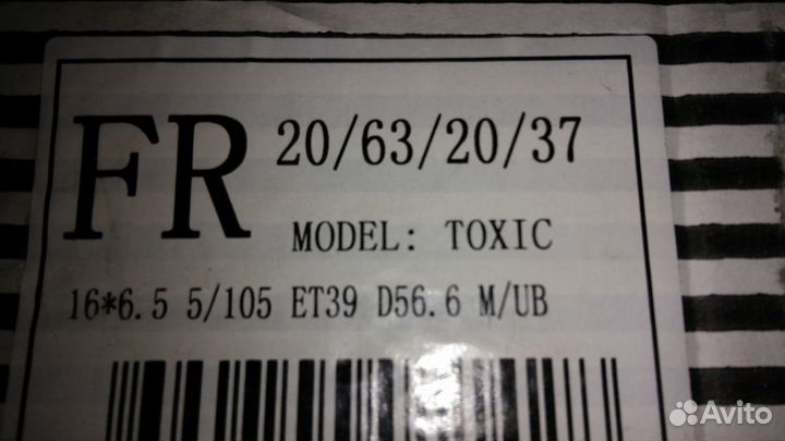 2 диска R16 5x105 Опель Шевроле новые