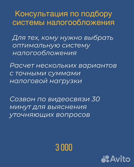 Бухгалтер удаленно