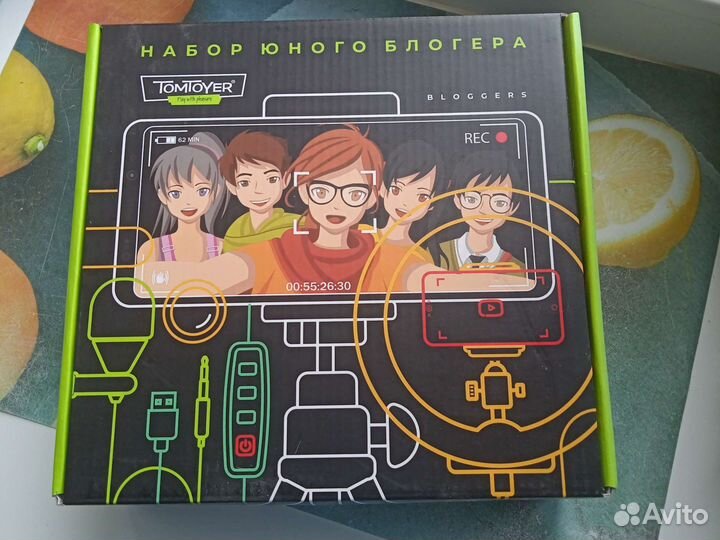 Набор юного блогера