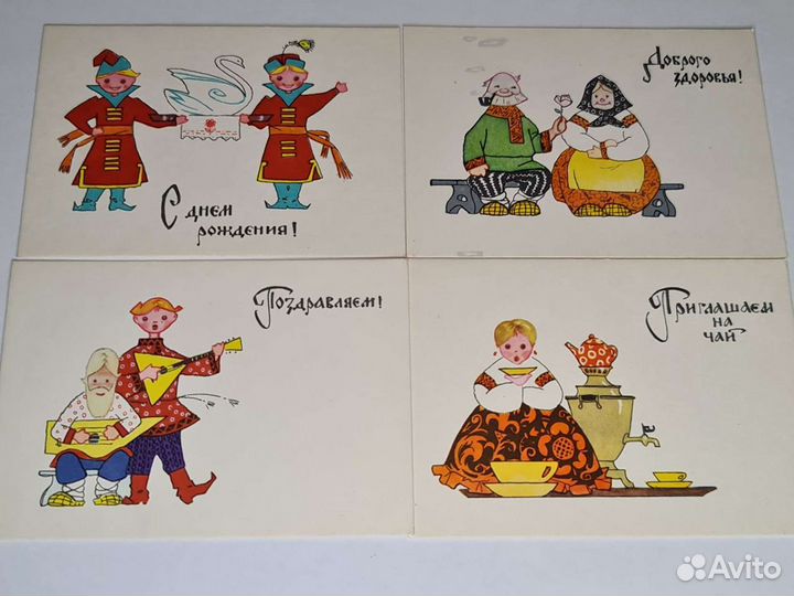 Открытки СССР