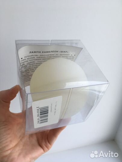 Светильник хамелеон