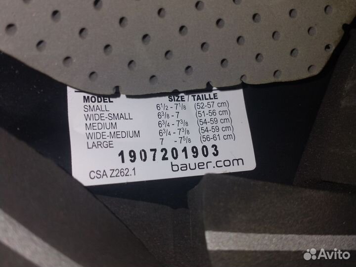 Шлем хоккейный bauer ims 5.0 m