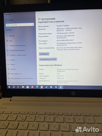 Ноутбук hp и lenovo
