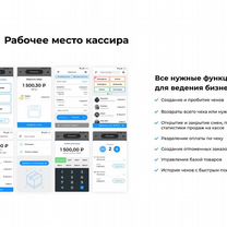 Онлайн касса aQsi 5 при открытии счета, Лукоянов