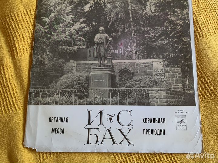 Классическая музыкана грампластинках