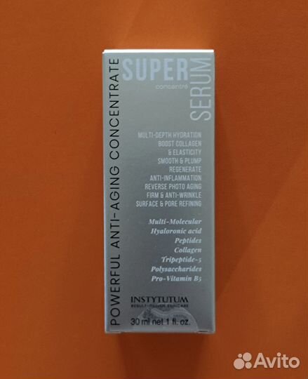 Сыворотка SuperSerum Instytutum