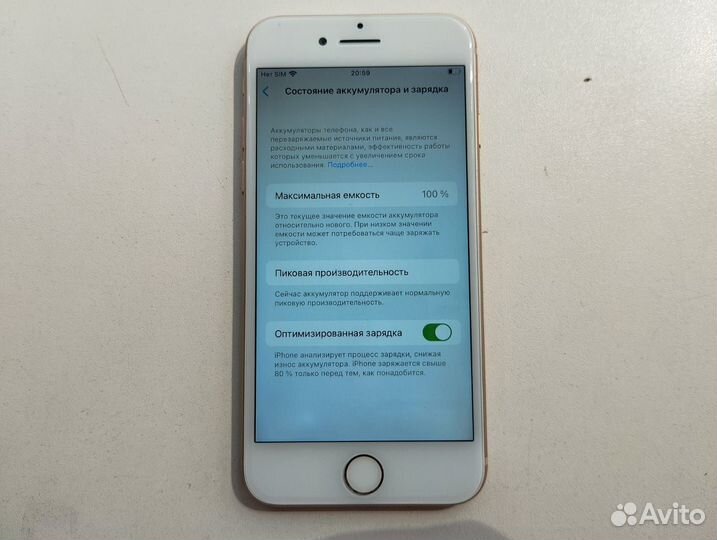 iPhone 8, 64 ГБ