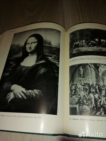 История зарубежного искусства