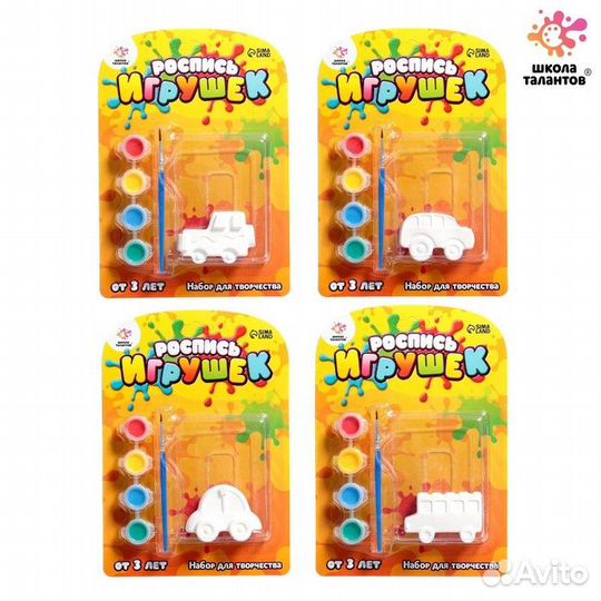 Набор для творчества «Роспись игрушек из гипса», а