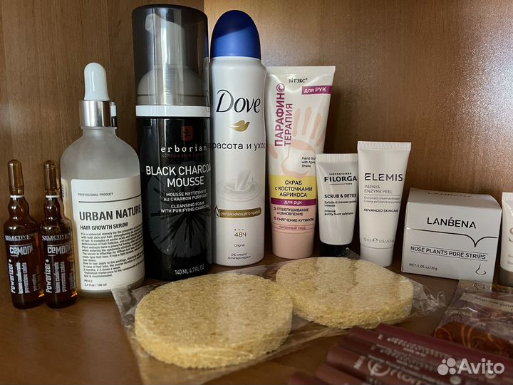 Косметика пакетом