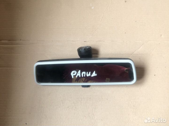 Skoda rapid Зеркало салона