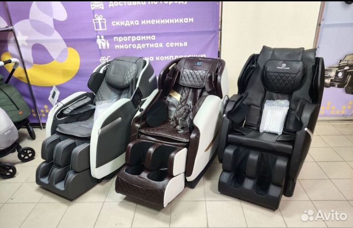 Массажное кресло