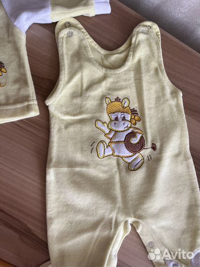 Костюм детский