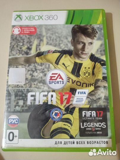 Fifa 17