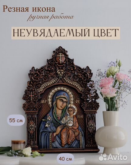 Икона Божией матери 