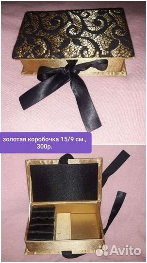 Шкатулки для украшений, кейс для косметики