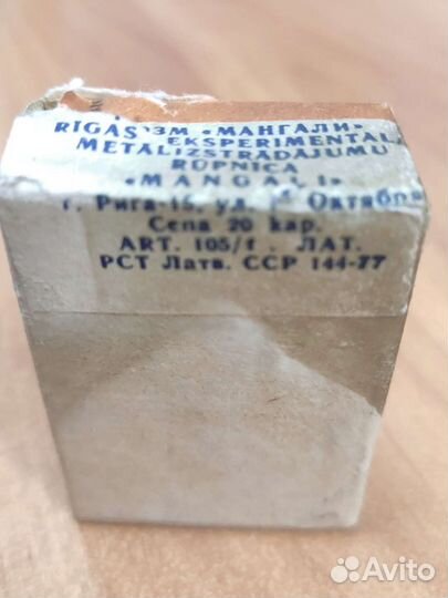 Перья для письма СССР