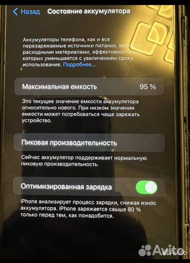 Samsung B7722