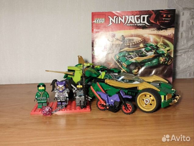 Lego Ninjago 70641
