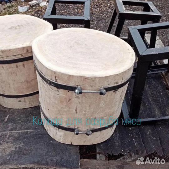 Пенек чурбак для рубки мяса KEY50