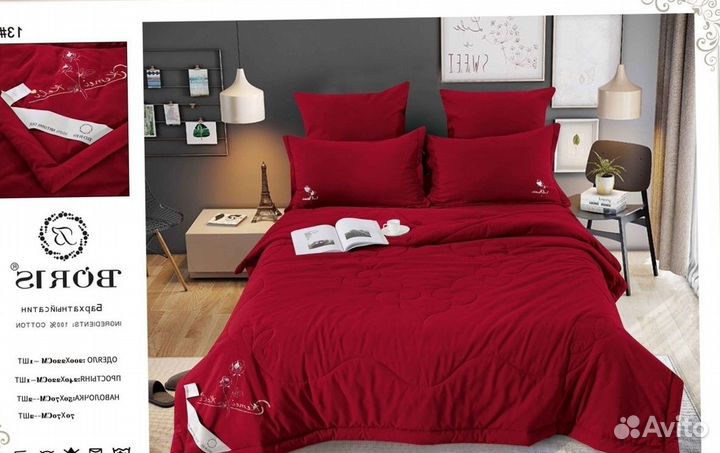 Постельное белье