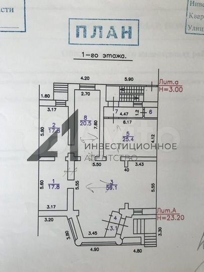Помещение в центре города