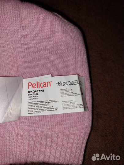 Шапка Pelican 48