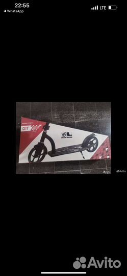 Самокат для взрослых