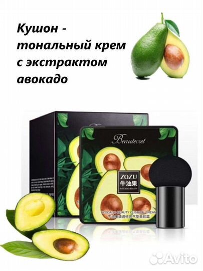 Тональный крем кушон