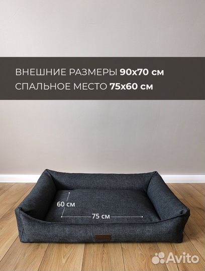Лежанка, лежак, место для собак PET BED
