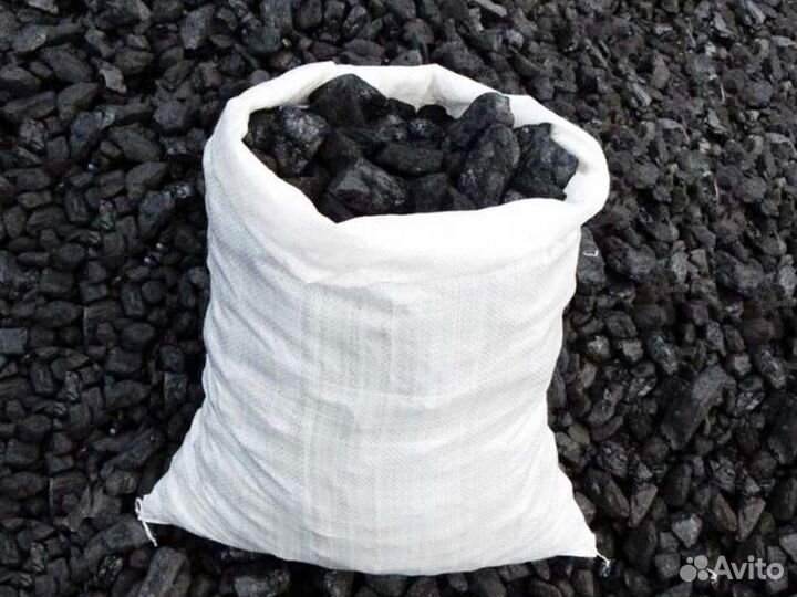 Уголь в мешках отлично качества