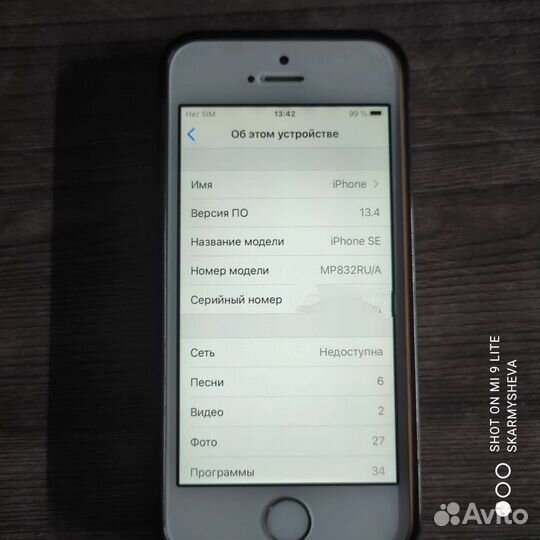 iPhone 5se 32gb