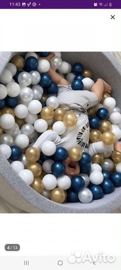 Сухой бассейн с шариками бу
