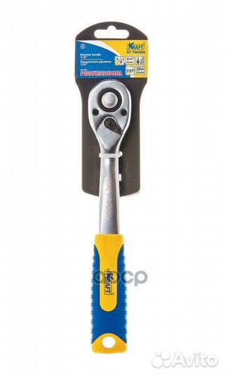 Трещотка 1/2