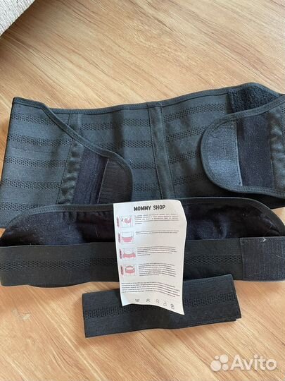 Бандаж дородовой послеродовой 44-46