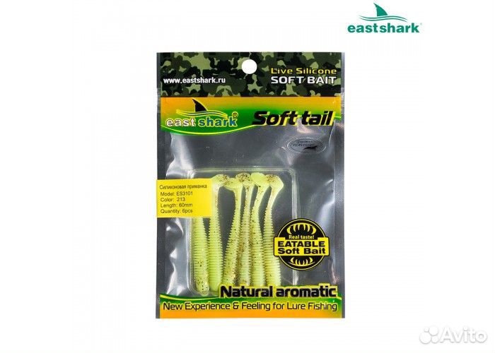 Силиконовая приманка ES3101 60 мм color: 213