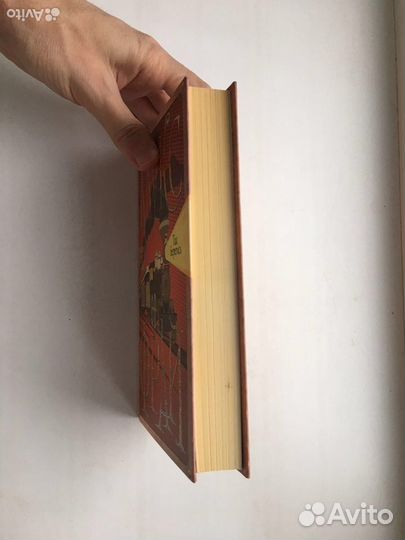 Макс Фрай: Так берегись